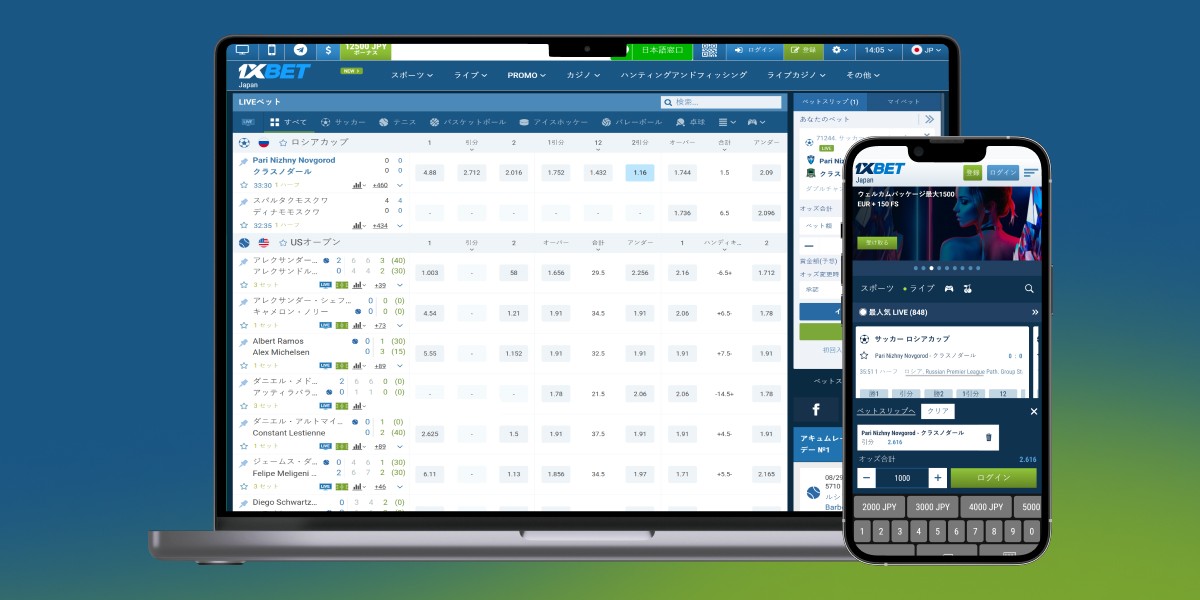 1xBet — グローバルなベッティング体験の紹介